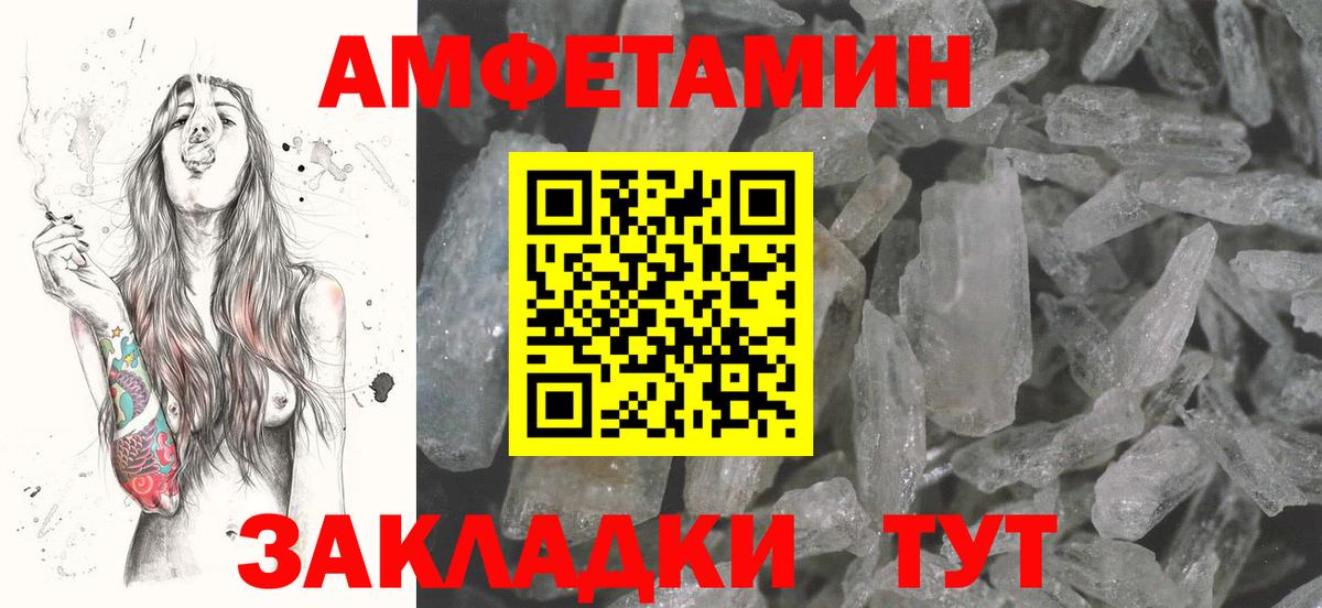 АМФ 98% Конаково