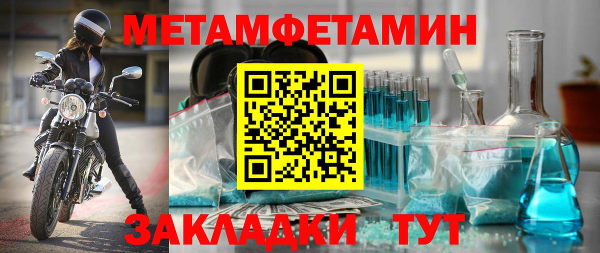 Амфетамин  Amphetamine Premium  Вход с VPN  Конаково 