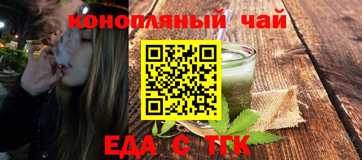 Конаково  Canna-Cookies марихуана  Вход с VPN 