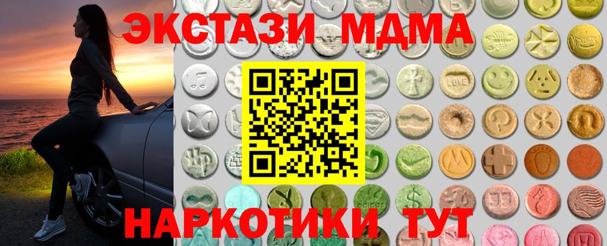 где найти   Вход с VPN  ЭКСТАЗИ  Экстази Punisher  Конаково  Ecstasy louis Vuitton 