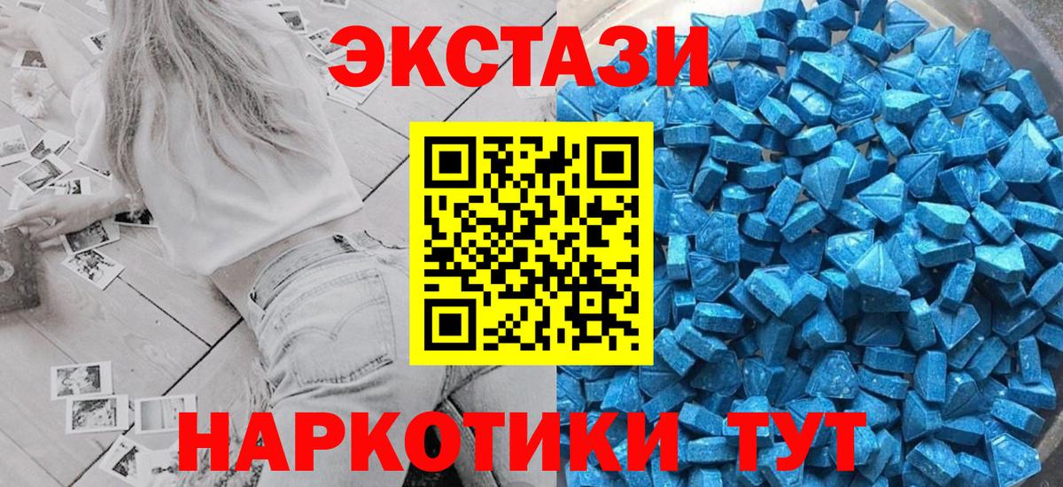 Меф Конаково
