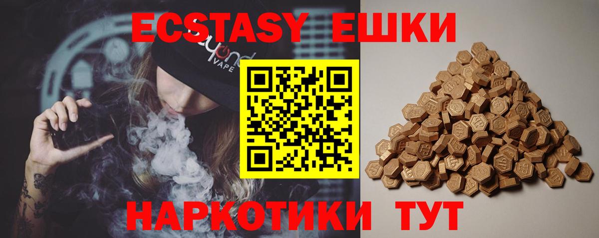 Ecstasy TESLA Конаково