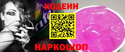 COCAINE Кимры