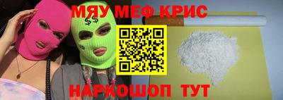 COCAINE Кимры