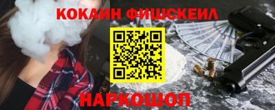 гашишное масло Кингисепп