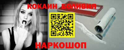 COCAINE Кимры