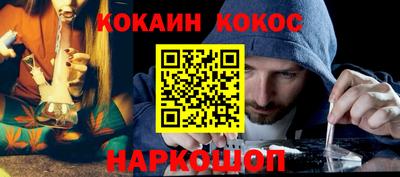 гашишное масло Кингисепп