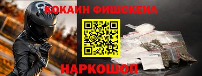 гашишное масло Кингисепп