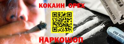 марки nbome Кинель