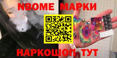гашишное масло Кингисепп