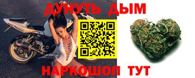 марки nbome Кинель