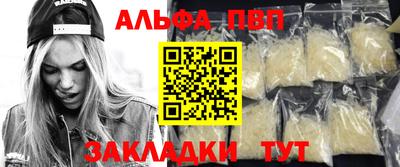 гашишное масло Кингисепп