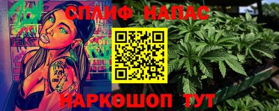 гашишное масло Кингисепп