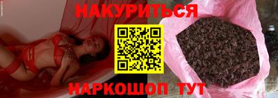 гашишное масло Кингисепп
