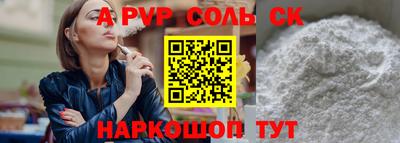 марки nbome Кинель