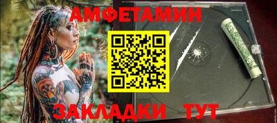 марки nbome Кинель