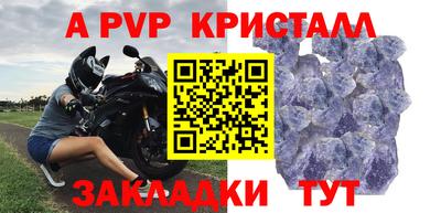 марки nbome Кинель