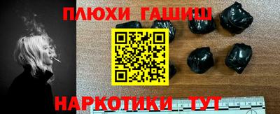 марки nbome Кинель