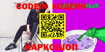 гашишное масло Кингисепп