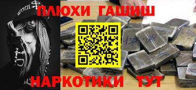 гашишное масло Кингисепп
