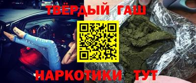 марки nbome Кинель