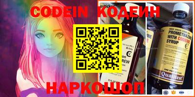 COCAINE Кимры