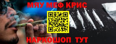 гашишное масло Кингисепп