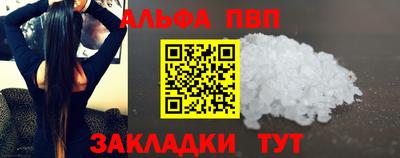 COCAINE Кимры