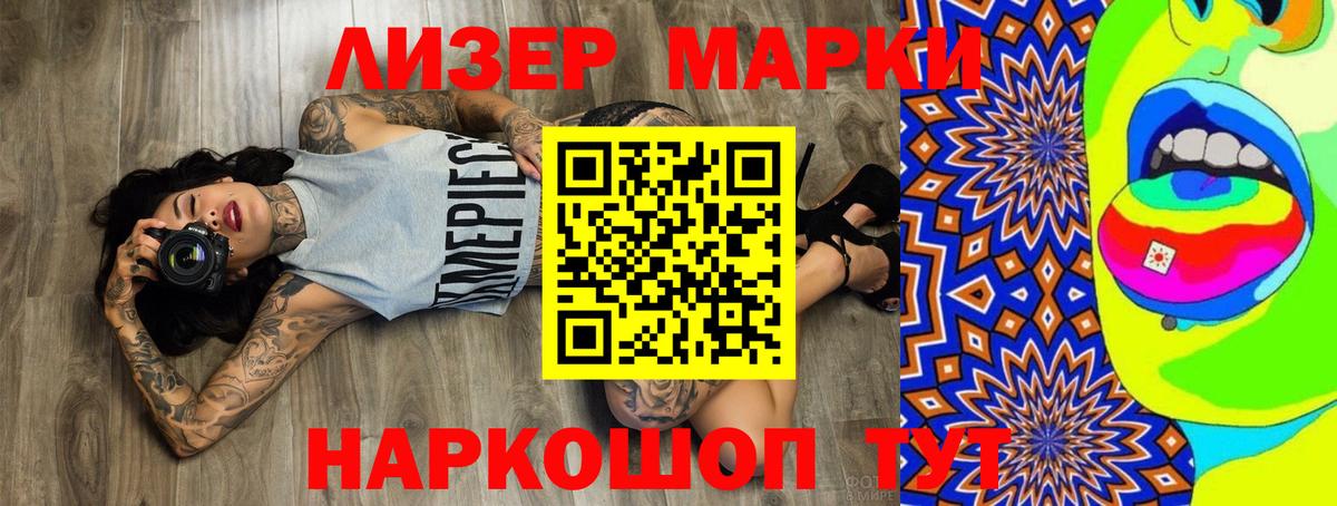 Лсд 25 экстази кислота  LSD-25 экстази ecstasy  Лсд 25 экстази  Вход с VPN  Конаково 