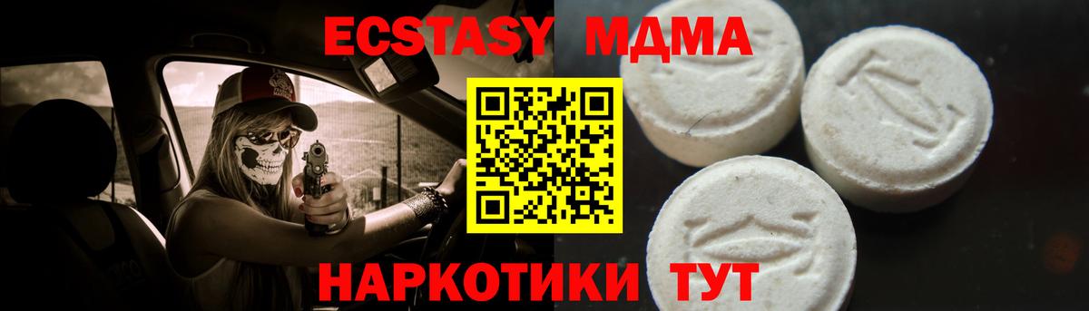 ГАШИШ  Вход с VPN  Конопля  Конаково  Мефедрон   Cocaine  Гашиш  Канабис 
