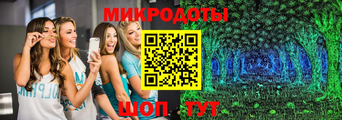 Галлюциногенные грибы MAGIC MUSHROOMS Конаково
