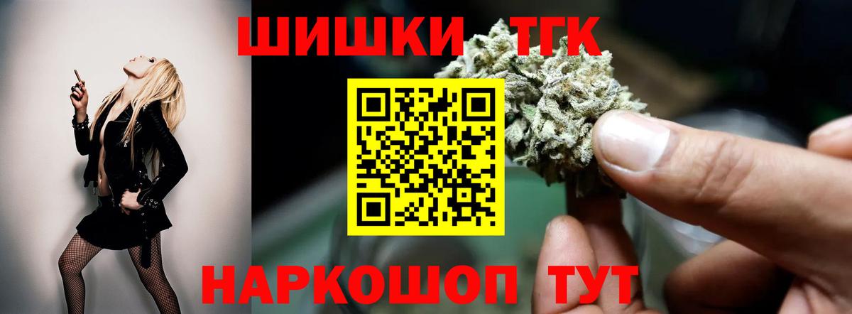 Каннабис White Widow  Конопля Bruce Banner  Вход с VPN  Марихуана LSD WEED  Конаково 